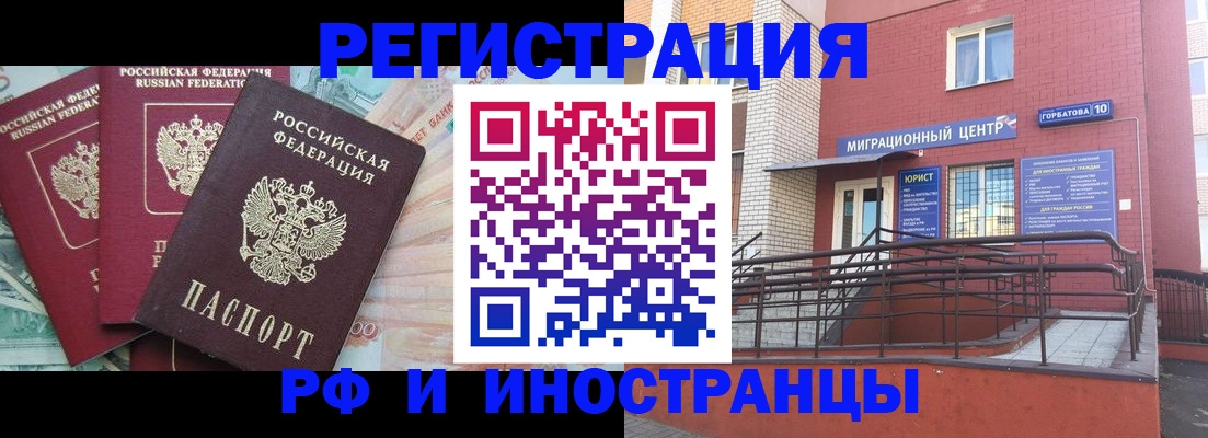 форма 3 в Дзержинске