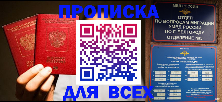 регистрация для дет. сада в Дзержинске